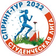 "Спринт-тур 2022" 1-й этап. "Студенческая лига 2022". "О-Лига"